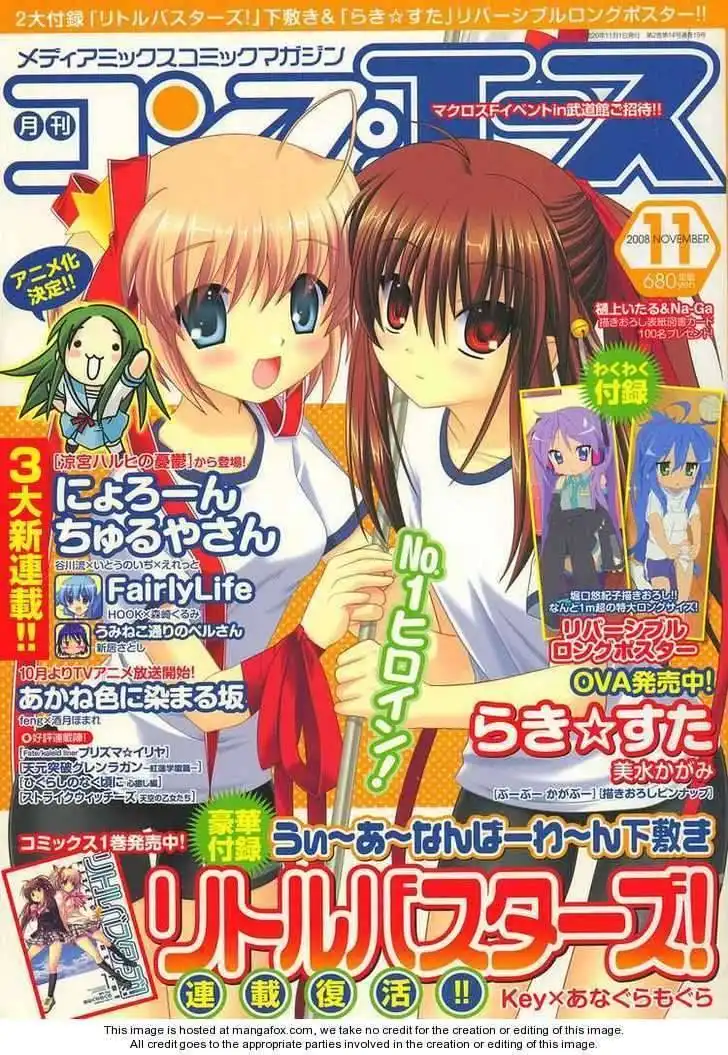 Little Busters! (ANAGURA Mogura) Chapter 5 1